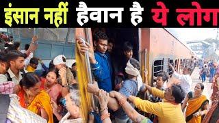 दिल्ली जाने वालो का हुआ कीड़ों बाला हाल  | vikramshila Express Full journey | Bhagalpur To Delhi