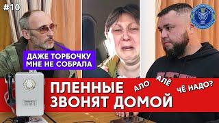 Звонок жене, Некричий Сергей Геннадиевич №10 @Volodymyr Zolkin