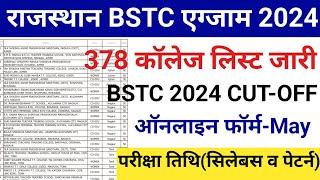 Rajasthan Bstc notification 2024/bstc online form 2024/bstc exam date 2024/Bstc exam cut-off 2024