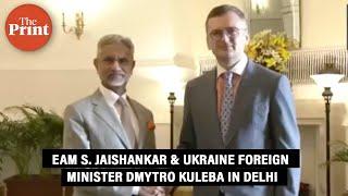 EAM Dr S. Jaishankar & Ukraine Foreign Minister Dmytro Kuleba meets in Delhi