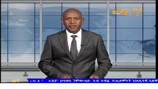 Evening News in Tigrinya for June 24, 2024 - ERi-TV, Eritrea