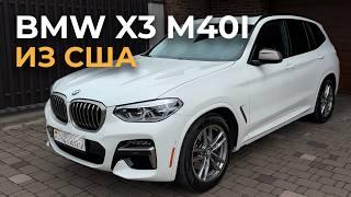 BMW X3 M40i из США #cherkasauto #bmw