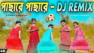 Pacha Re Pacha Re | Dj Song | Agila Se Sundar Tor Pachare | Trending Song | Agare Agare | Viral Song