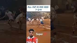 All out in one raid 7+2=9 super kabaddi player good play #kabaddi #gameplay #shorts #papusing