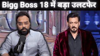 BIGG BOSS 18 CONTESTANTS LIST | JThakers