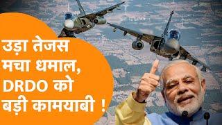 Tejas Fighter Jet के साथ DRDO को 50,000 फीट पर मिली बहुत बड़ी कामयाबी !