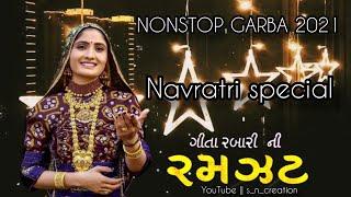 Geetan Rabari | Non stop Garba 2021 |  Navratri Special Garba | @GeetaBen Rabari