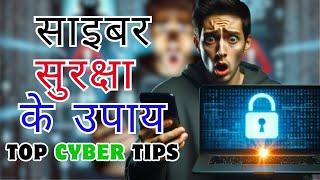 "Top Advanced Cyber Security Tips : Stay  Safe from Hackers! "