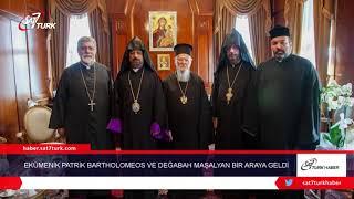 Ekümenik Patrik Bartholomeos ve Değabah Episkopos Sahak Maşalyan Bir Araya Geldi | 09.08.2019