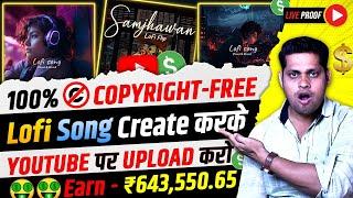 New TrickHow To Make Lofi Song Without Copyright (With Proof) | Lofi Song Kaise Banaye