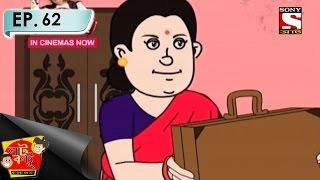 Nut Boltu (Bengali) - নাট বল্টু - Episode 66 - Tir Dhanuker Keramoti