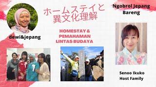 Ngobrol Jepang Bareng (22) Senoo Ikuko-san : ホームステイと異文化理解 : Homestay & Pemahaman Lintas Budaya