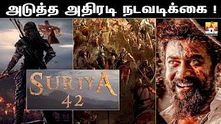 Suriya42 Movie Massana Latest Update | Suriya Latest Update | Siva | Disha Patani | Suriya