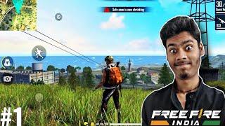 PLAYING FREE FIRE INDIA FOR THE FIRST TIME | LOTGET GAMING