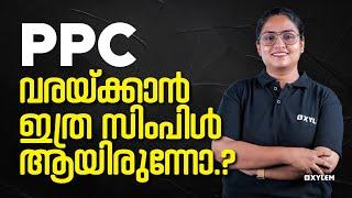 PPC വരയ്ക്കാൻ ഇത്ര സിംപിൾ ആയിരുന്നോ...?? | Xylem Plus Two Commerce