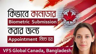 How to get Appointment in VFS Global Canada for Biometric Submission | Canada Visa | Visa Bangla