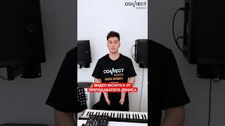 CONNECT School - Видео визитка от преподавателя Дениса #beatbox #shortvideos #битбокс #онлайнуроки