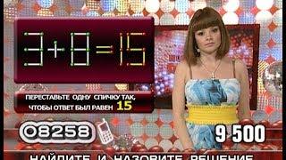 Лилия Ветлицкая - "Монетный двор" (15.11.13)