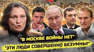 "Триллионы на оборону один Тимур Иванов своровал?" Татьяна Монтян