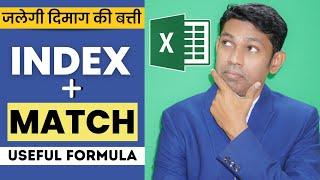 Excel useful formula Series in Hindi - Part - 6