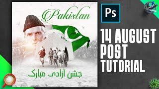 Instagram post design - Pakistan independence day l Photoshop cc