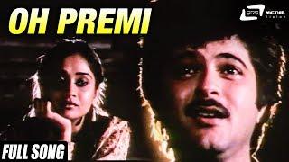 Oh Premi Oh Premi | Pallavi Anupallavi | Anil Kapoor | Kiran| Kannada Video Song