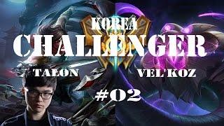 Faker TALON Season 7 || TALON vs VEL'KOZ Mid || Korea Challenger #2