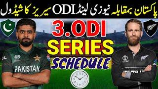 New Zealand Tour Of Pakistan 2024 | Pakistan Vs New Zealand ODI Series Schedule | Pak Vs Nz Series