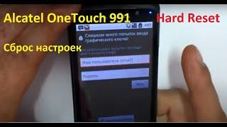 alcatel OT 991 Hard reset. how to reset password