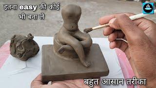 सरस्वती मूर्ति बनाने का इससे आसान तरीका नहीं देखा होगा/Easy Saraswati idol Making process in clay