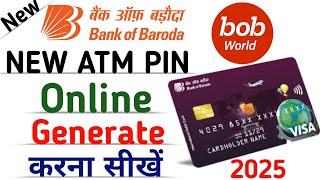 how to generate bank of baroda atm pin online | BOB ATM pin online kaise banaye | 2025