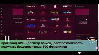 Kent casino регистрация 2025