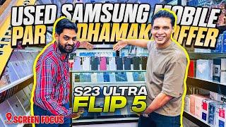 Used Samsung Mobile in Dubai | Used Mobile Market | S23 Ultra Price in Dubai |  | FOLD 5 , S22 Ultra