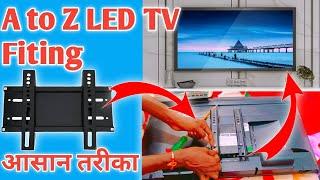 led tv diwar par kaise lagaye || led tv kaise set karen || led tv ko diwal me kaise set kare