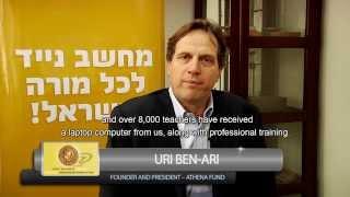 Athena fund - Laptop Computer for Every Teacher in Israel - Our success story