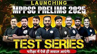 Launching MPPSC Prelims 2025 TEST Series  | Most Imp Questions for MPPSC Pre 2025 | MP Exams Wallah