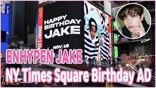 Whosfan | 후즈팬 뉴욕 타임스퀘어 생일 광고 엔하이픈 제이크 (ENHYPEN JAKE)  New York Times Square ad