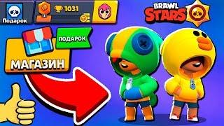 We had TIME! I TOOK THIS GIFT! NEW LEGENDARY LEON AND SALLY SKIN IN BRAWL STARS