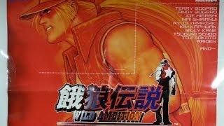 Classic Game Room - FATAL FURY: WILD AMBITION review for Hyper Neo-Geo 64