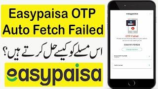 Easypaisa App OTP Failed Problem Solved | OTP Not Fetch In Easypaisa Problem Solved | Easypaisa App