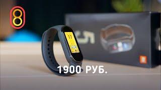 Обзор Xiaomi Mi Band 5 — ОЧЕНЬ хорошо!