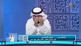 متصل يقول أنت يا شيخ وسيم يوسف عازب أم  متزوج