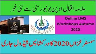 AIOU Workshops Schedule Autumn 2020|| AIOU Online LMS Workshops Autumn 2020 From 16 December 2020||