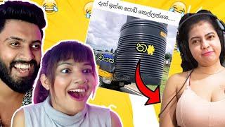 ඇස් දෙකට පෙනෙන යමක්..මීම් ආතල් | Meme React Sri Lanka