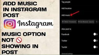 Instagram add Music Option not showing || Instagram Post Par music Kaise add Kare 2023
