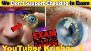 top 10 cheating gadget for the exam to students || krishna poudel #krishnapoudel #cheating_gadgets