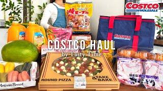 Costco purchases in Japan   / Bulgogi ,Tomato Sukiyaki / April 2024