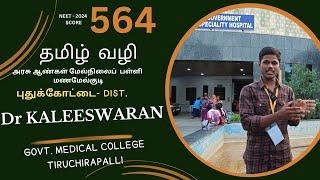 'C' ACADEMY THANJAVUR ANNOUNCE OUR NEET 2024 -  KALEESWARAN K (K.A.P GOVT. Medical college - Trichy)