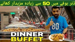 B B Q Tonight Dinner Buffet | Dinner Buffet in Dubai |Best Pakistani Restaurant #dinner#buffet#dubai