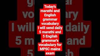 MPSC#Marathi and English grammar vocabulary for MPSC mains exam#shrots#video